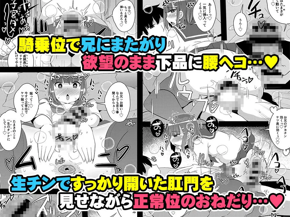 発情弟（オカマ）の性処理係 サンプル画像 4枚目