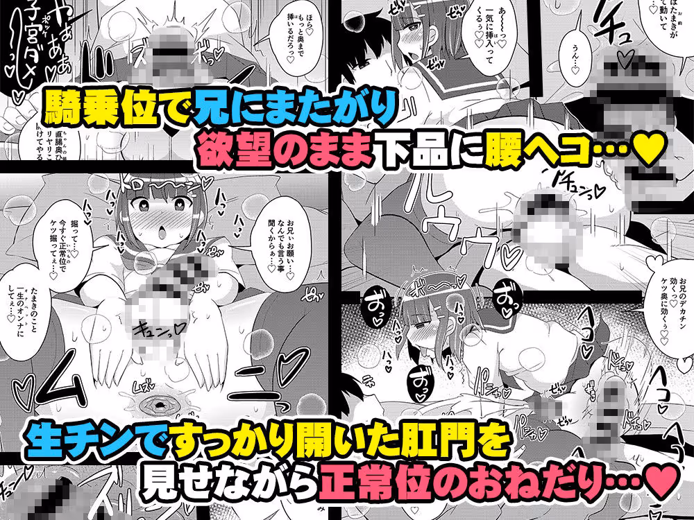 発情弟(オカマ)の性処理係 サンプル画像 4枚目