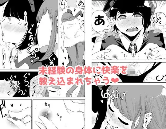 大家さんは賃料よりもちんぽ総集編 サンプル画像 2枚目