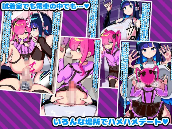 あなたは長身ふたなりセクサロイドに死ぬほど愛されメス堕ちする サンプル画像 5枚目