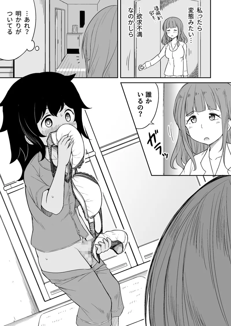 息子のお友達とセフレになりました サンプル画像 7枚目