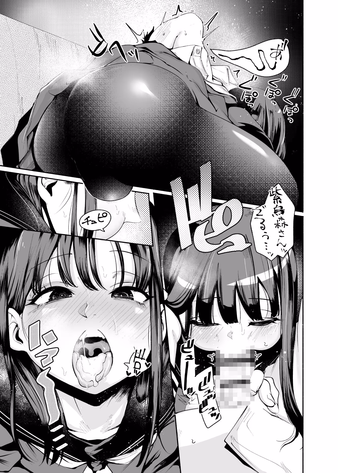 転校生くん サンプル画像 4枚目