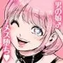 あぺたいざー。3 〜おちんぽ依存な男の娘たち〜