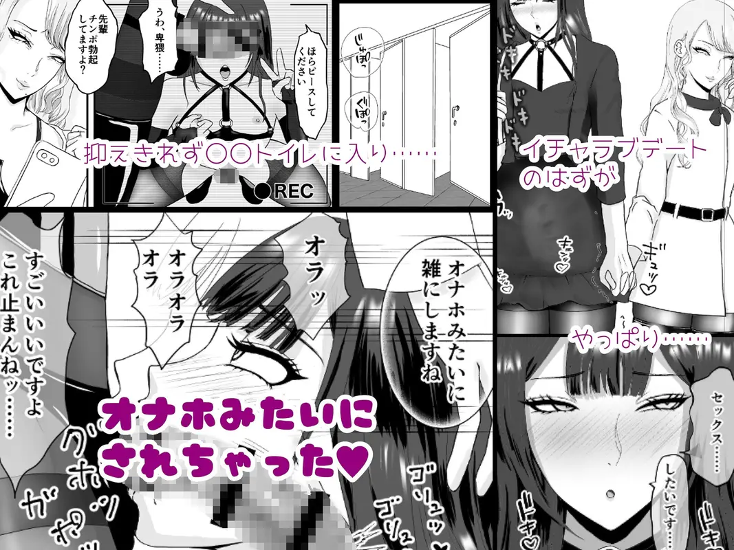 パンスト女装マゾのメスイキ性活〜週末のご褒美セックスデート編〜 サンプル画像 2枚目