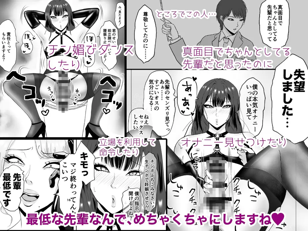 パンスト女装マゾのメスイキ性活〜週末のご褒美セックスデート編〜 サンプル画像 4枚目