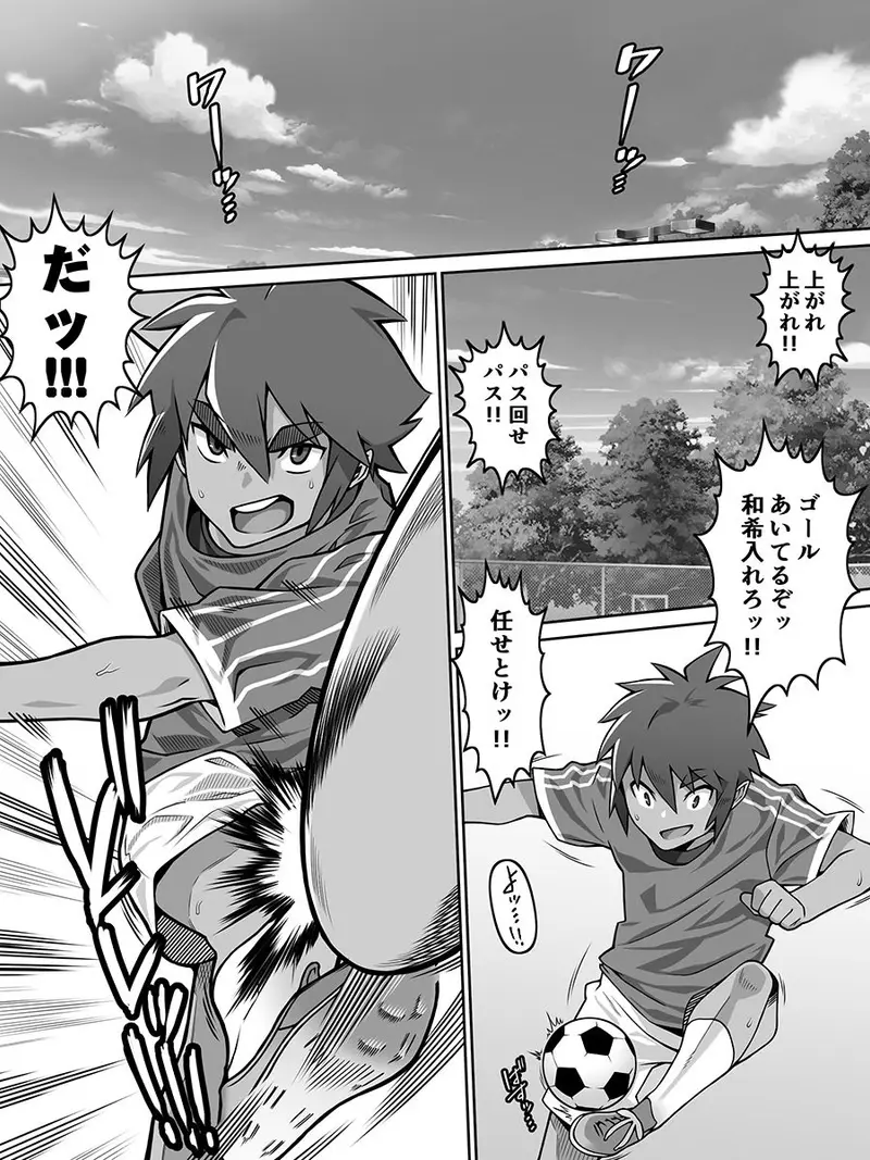 甥愛 サンプル画像 1枚目