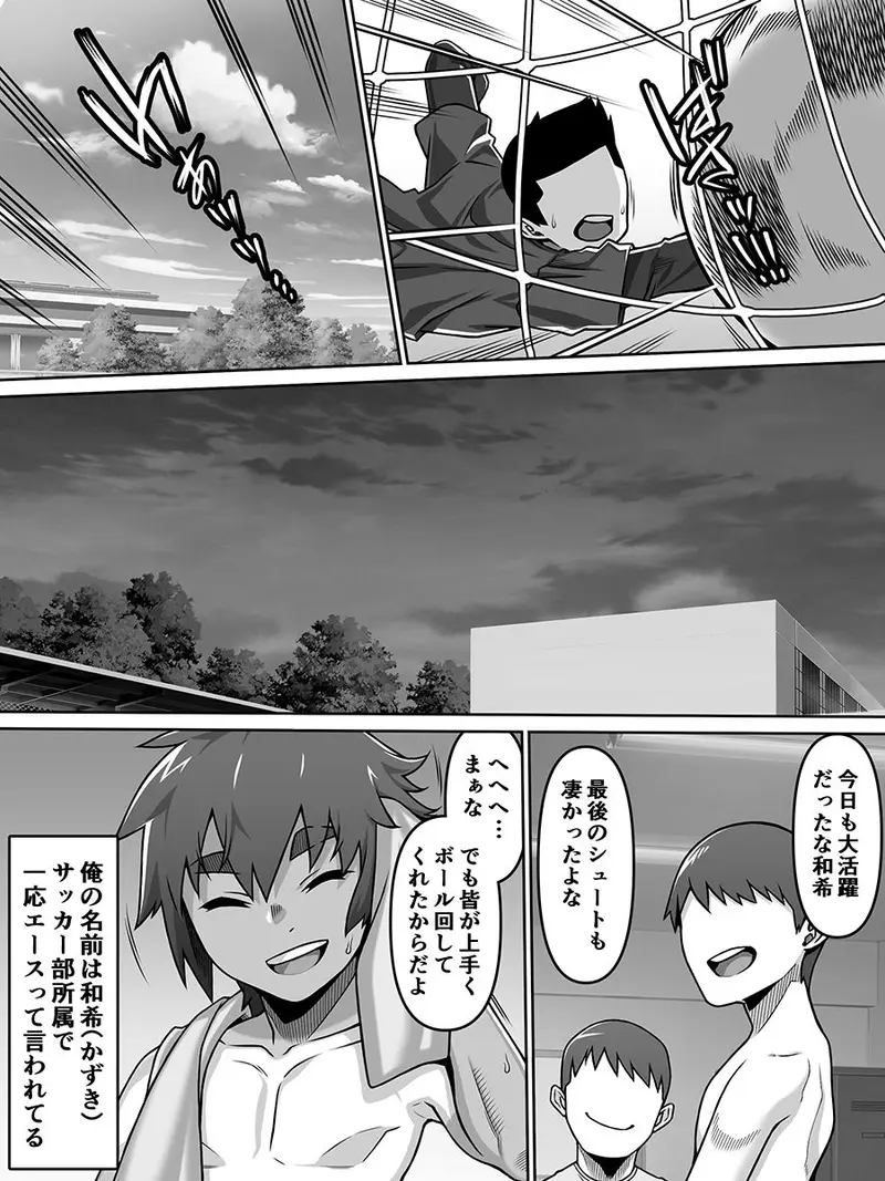 甥愛 サンプル画像 2枚目