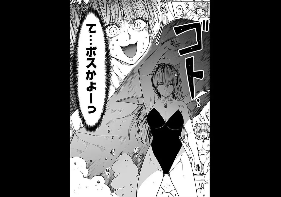 力あるサキュバスは性欲を満たしたいだけ 14 サンプル画像 9枚目