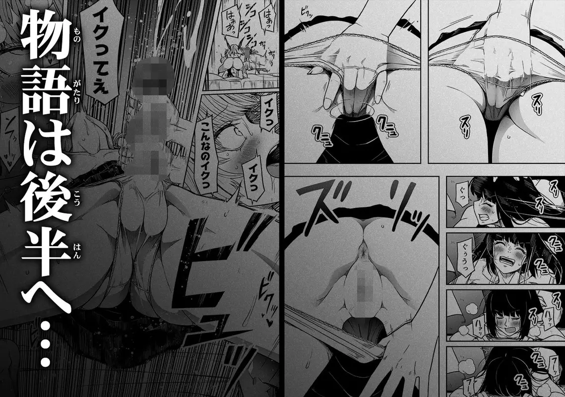 力あるサキュバスは性欲を満たしたいだけ 14 サンプル画像 10枚目