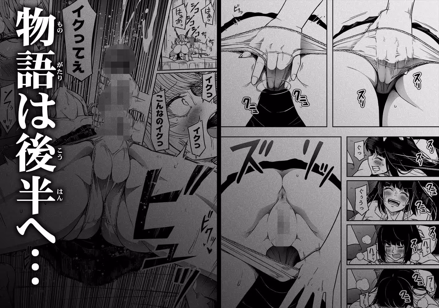 力あるサキュバスは性欲を満たしたいだけ 14 サンプル画像 10枚目