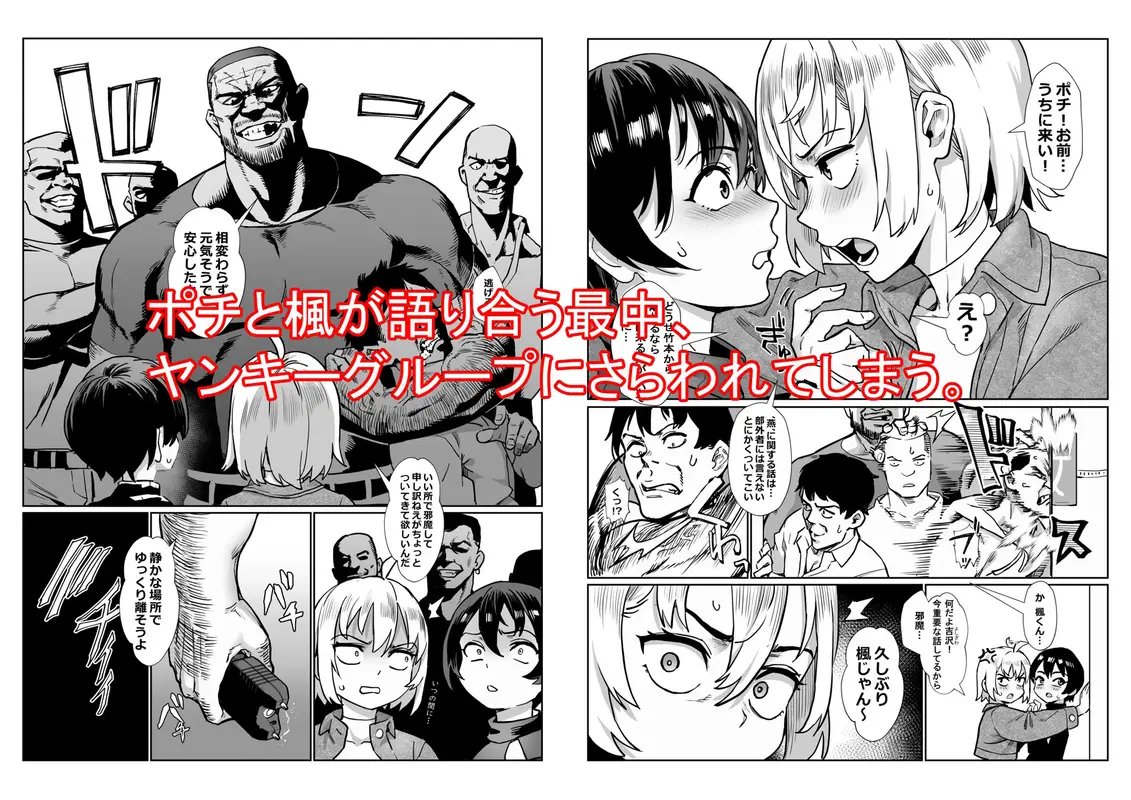 淫乱少年vol4 サンプル画像 3枚目