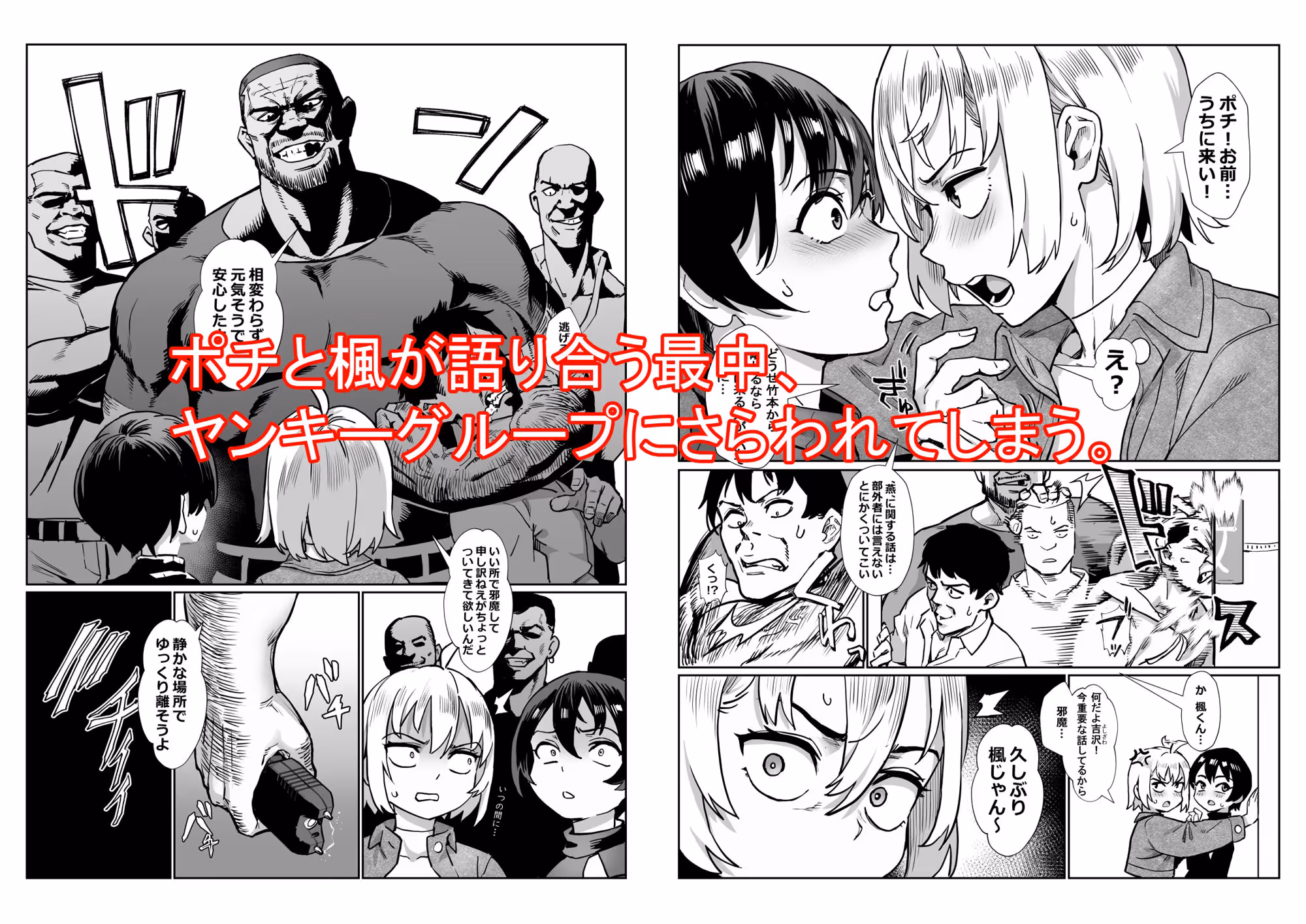 淫乱少年vol4 サンプル画像 3枚目