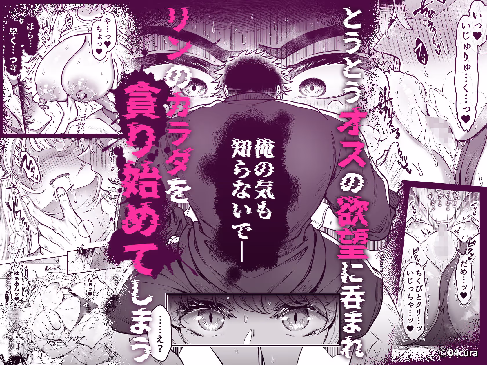 リンちゃんとイズルくん1 〜経験豊富なフリして処女なJ系ギャル、絶倫童貞幼なじみの一途愛に堕ちる…っ!〜《体格差×こじらせ両片想い編》 サンプル画像 5枚目