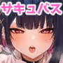 これはただの食事だからっ!