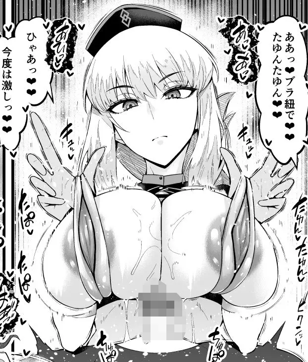 竿役ネモ達が女英霊とエッチしまくる本 サンプル画像 5枚目