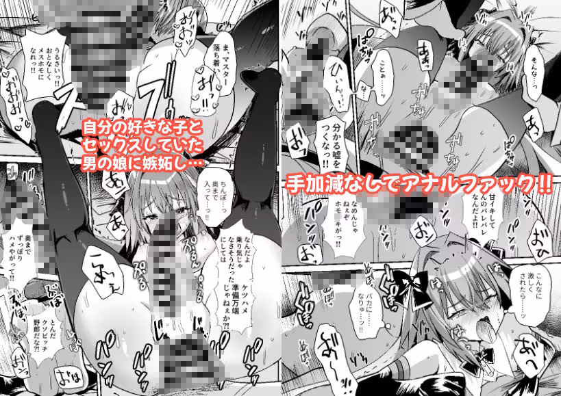 ぐだーずに振り回されるアストルフォ本 サンプル画像 3枚目