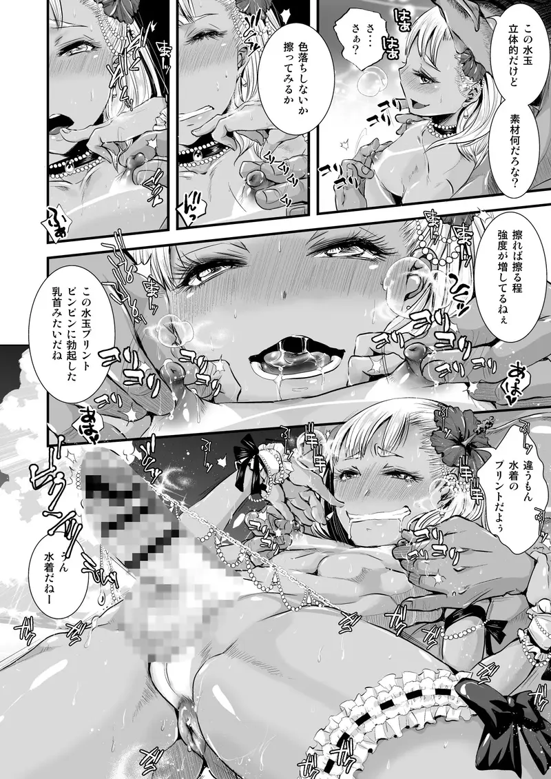 おじさんとボク サンプル画像 2枚目