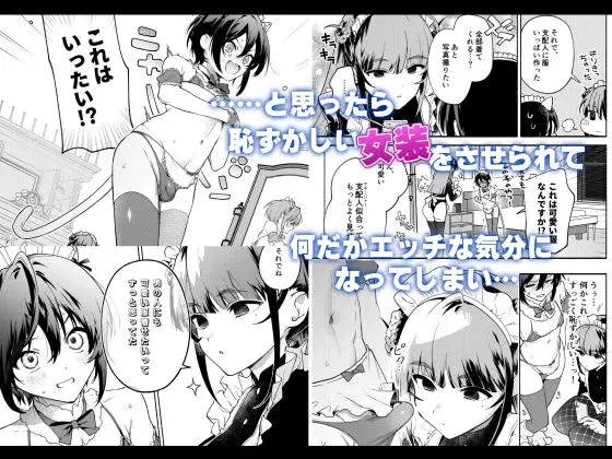 キミの為のホテル2 サンプル画像 2枚目