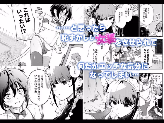 キミの為のホテル2 サンプル画像 2枚目