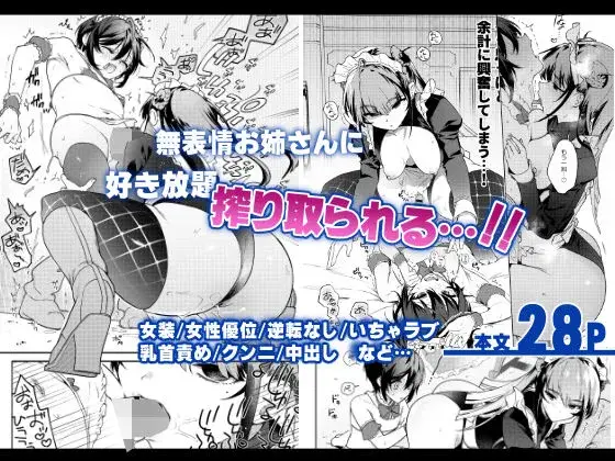 キミの為のホテル2 サンプル画像 3枚目