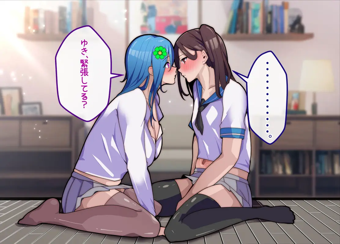 メスおちぶ!〜全てが逆!?女子校生に逆ネトラレ!【露出編】 サンプル画像 5枚目