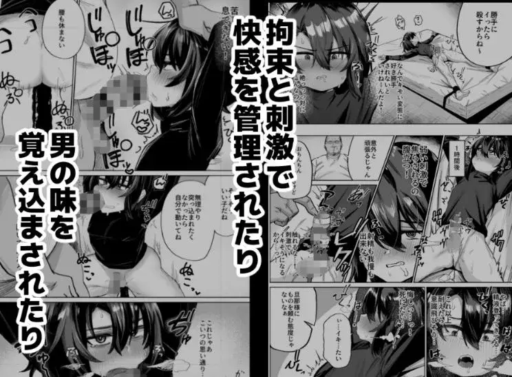 普通の男子大学生をオナホ妻にしていちゃらぶ生活 サンプル画像 2枚目