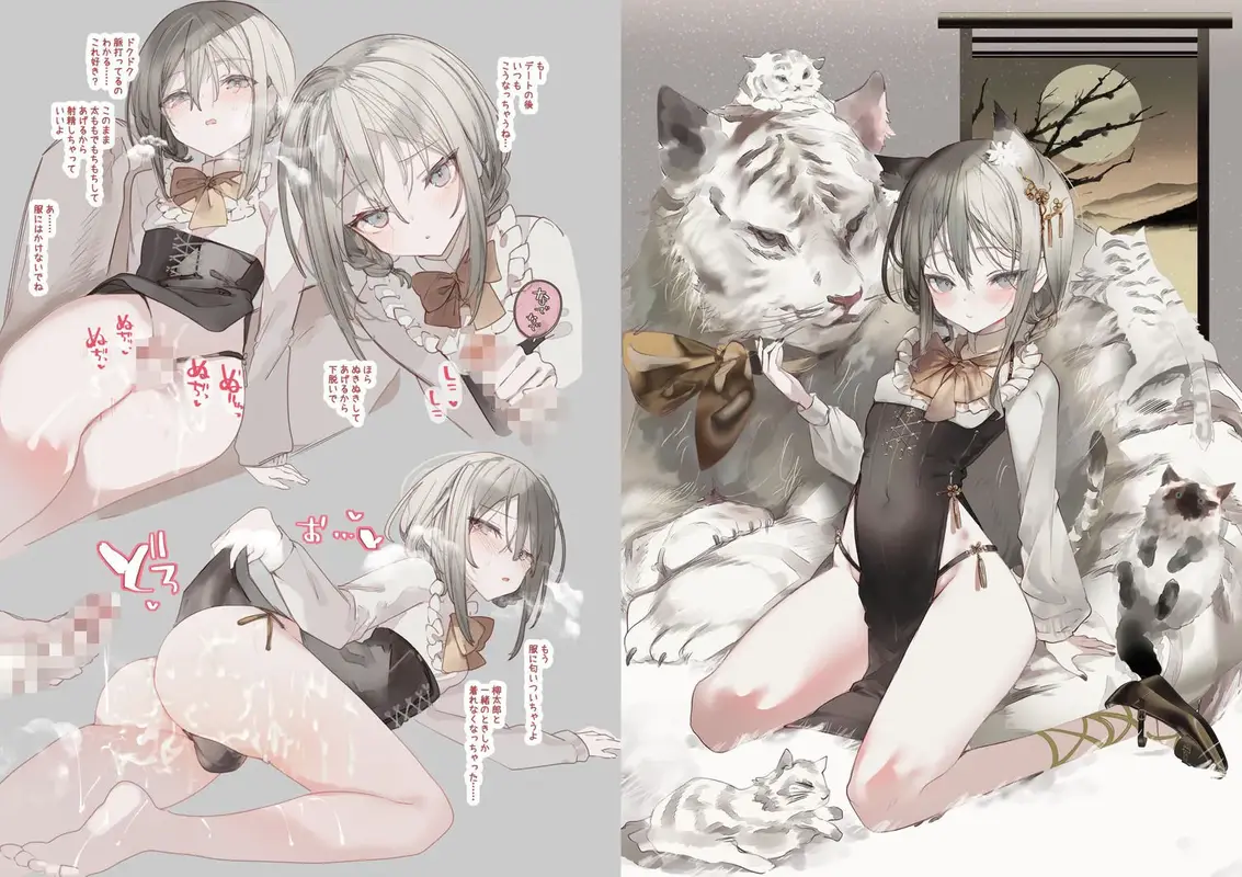 葉一のクローゼット サンプル画像 3枚目