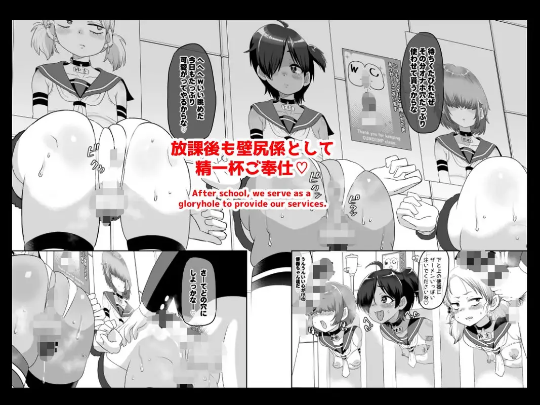 オトコノコ搾精クラブ サンプル画像 2枚目