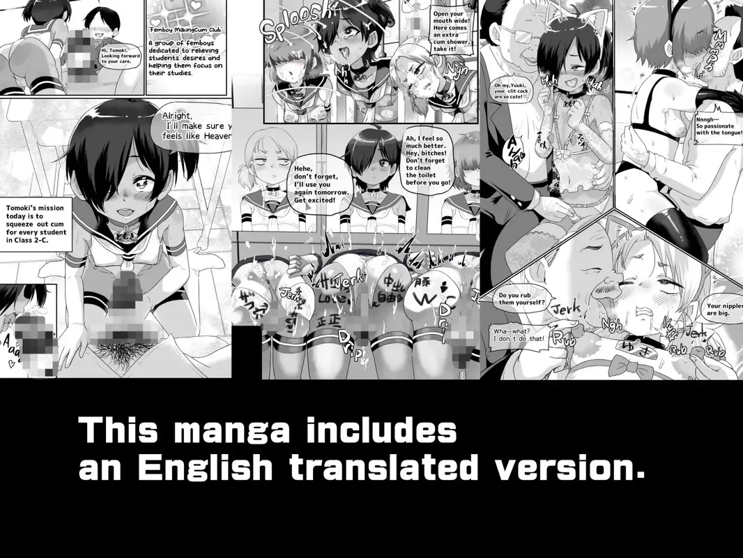 オトコノコ搾精クラブ サンプル画像 5枚目