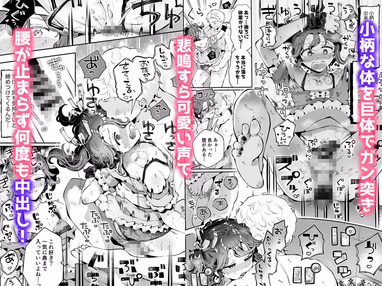 女装デビューした親友の弟とハメまくる『内緒の杏ちゃん』 サンプル画像 5枚目
