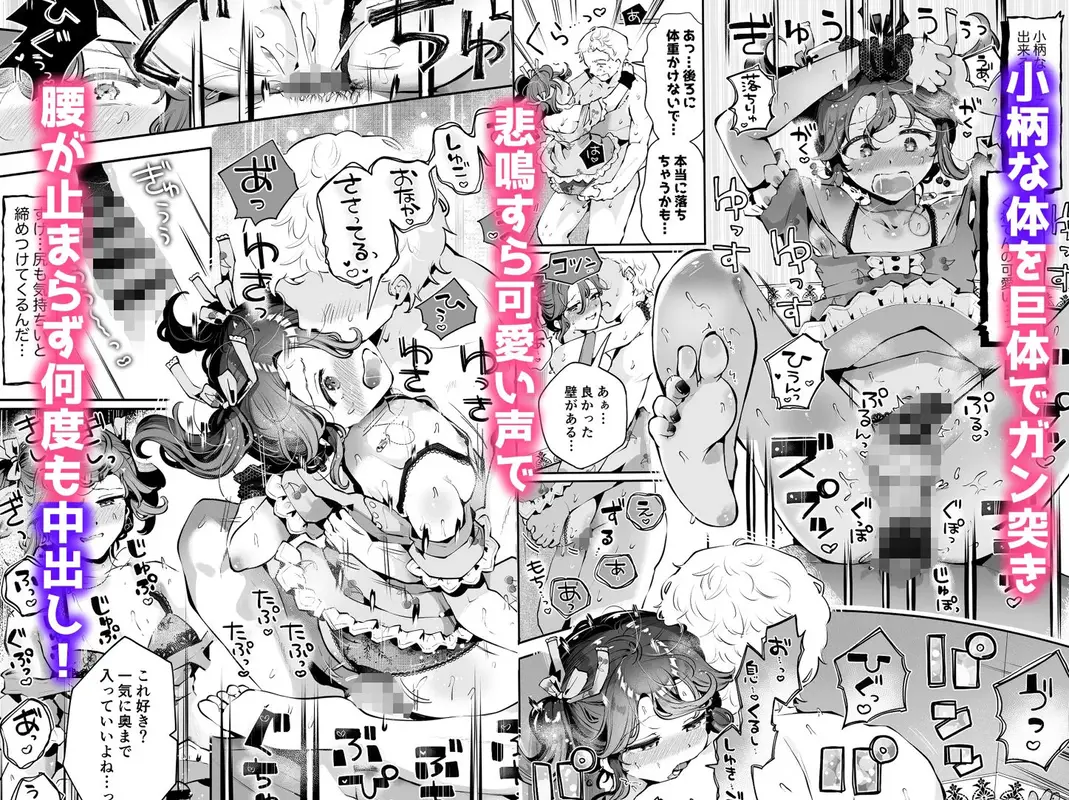 女装デビューした親友の弟とハメまくる『内緒の杏ちゃん』 サンプル画像 5枚目