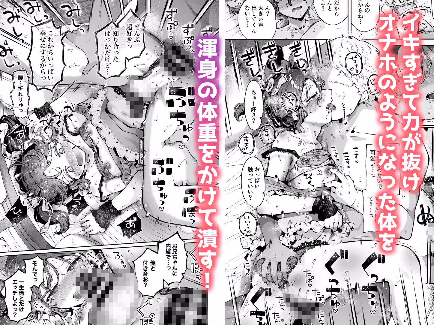 女装デビューした親友の弟とハメまくる『内緒の杏ちゃん』 サンプル画像 7枚目