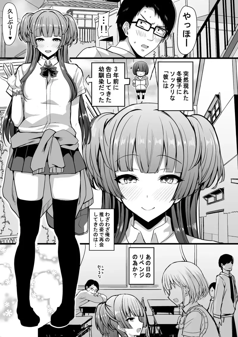 HMSK サンプル画像 1枚目