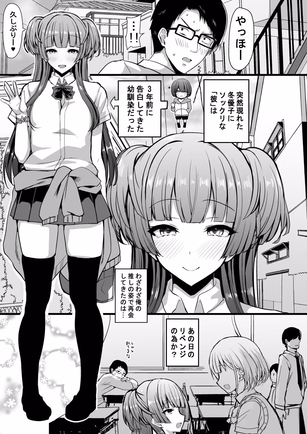 HMSK サンプル画像 1枚目
