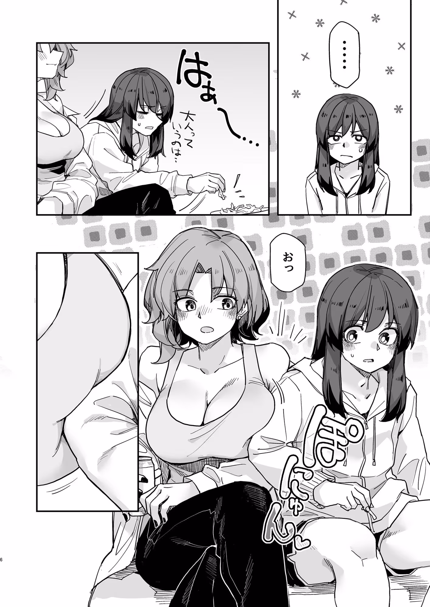 タクノミサンドイッチ! サンプル画像 3枚目