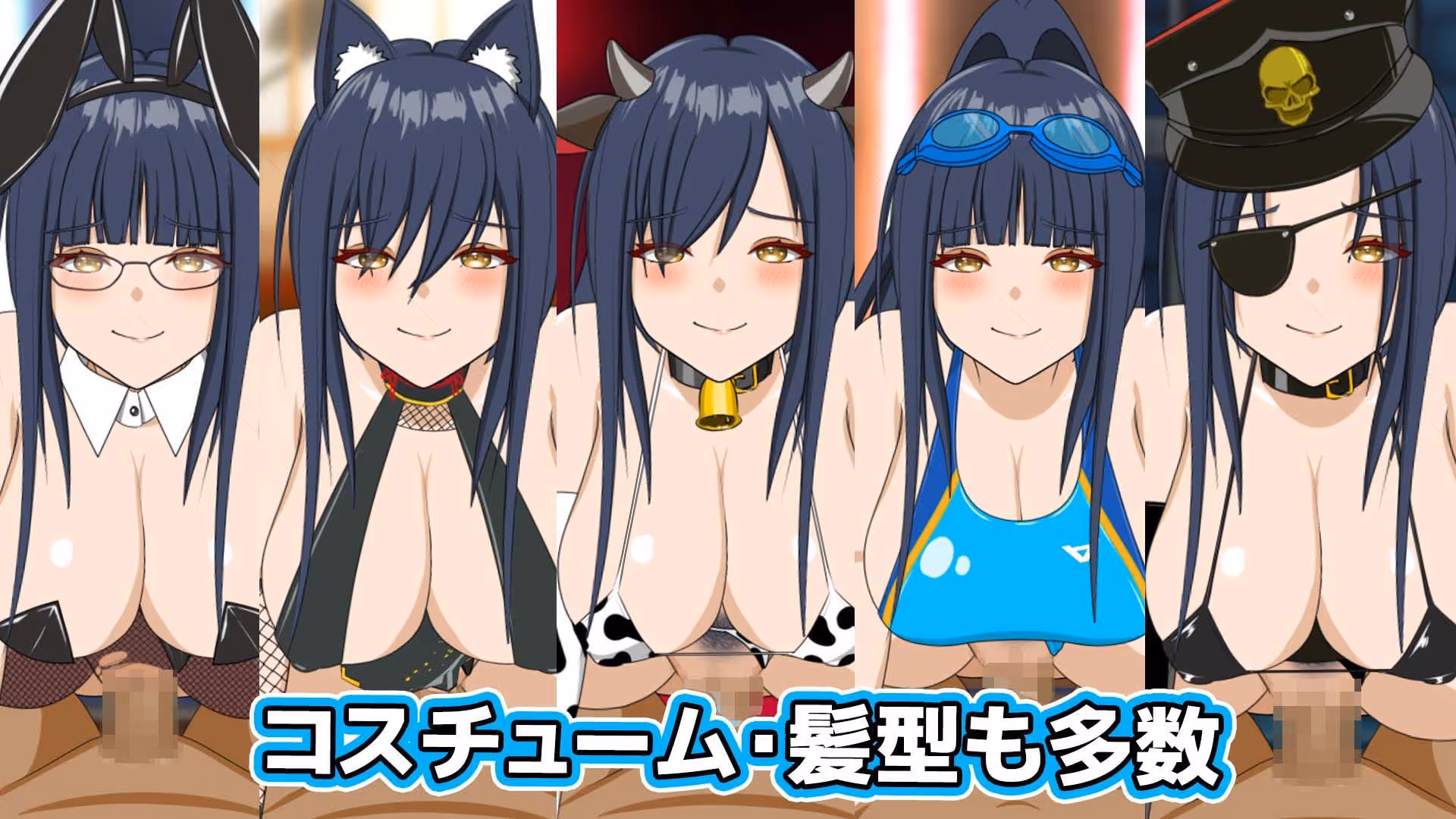 がんばれうめちゃん うまのりで逆襲!? サンプル画像 3枚目