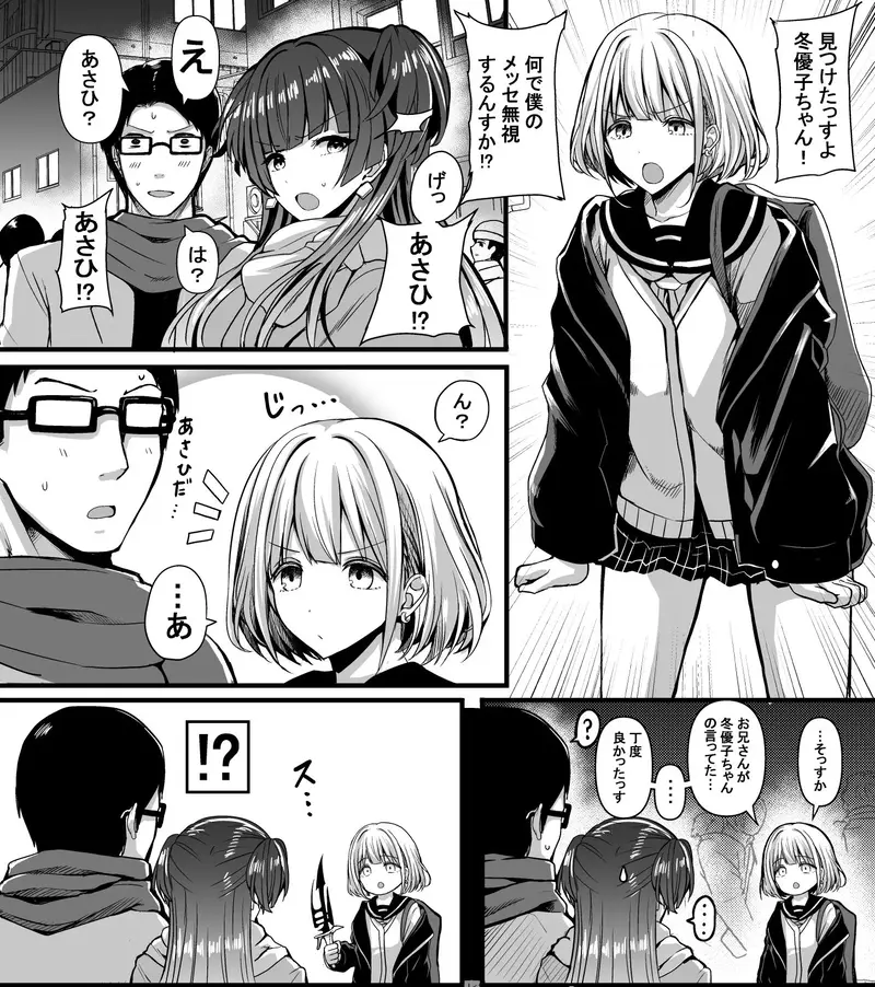 HMSK2 サンプル画像 2枚目