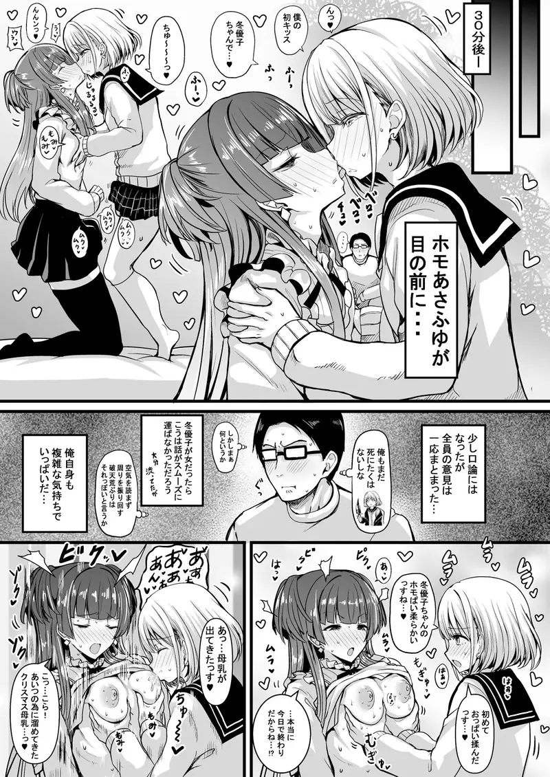 HMSK2 サンプル画像 3枚目