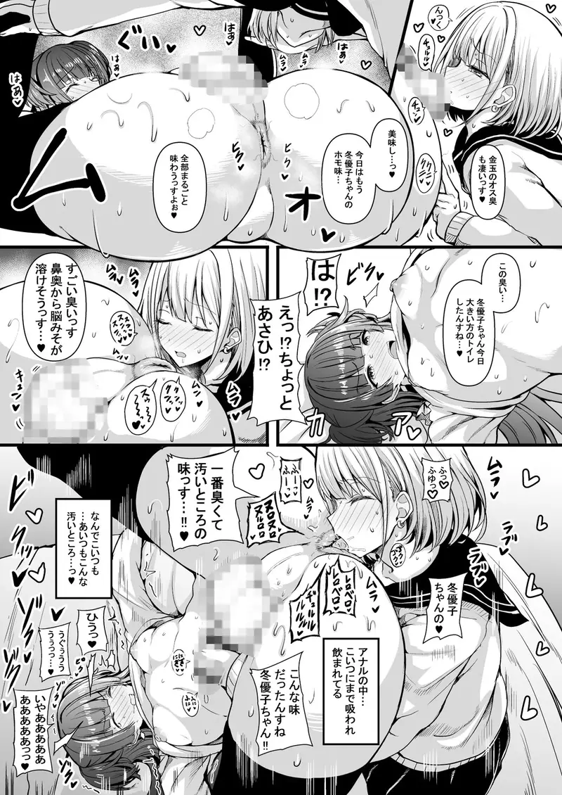 HMSK2 サンプル画像 4枚目
