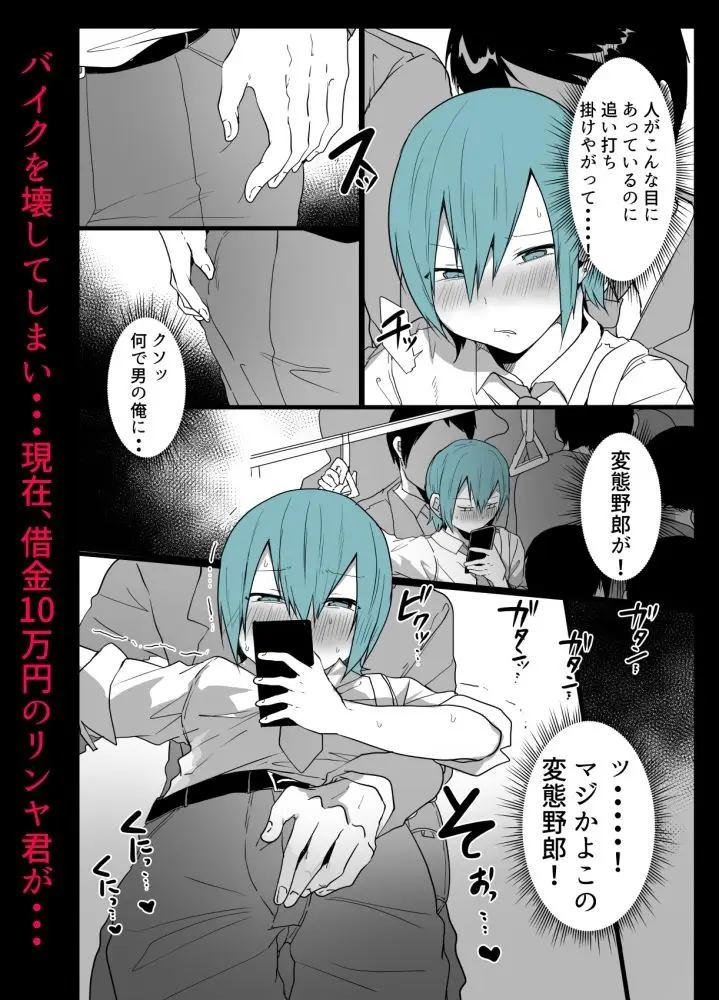 かわいいきみはメスの才能がありすぎる! サンプル画像 1枚目