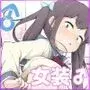 学園露出な女装っ子!