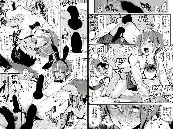 とあくん本 サンプル画像 1枚目