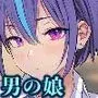 とあくん本