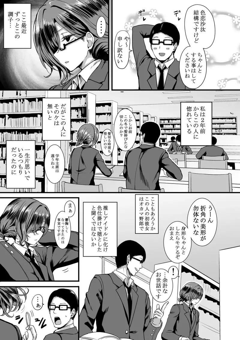 HMSK3 サンプル画像 2枚目