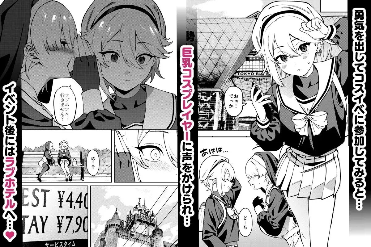 俺のヒミツに触れる指。 サンプル画像 2枚目