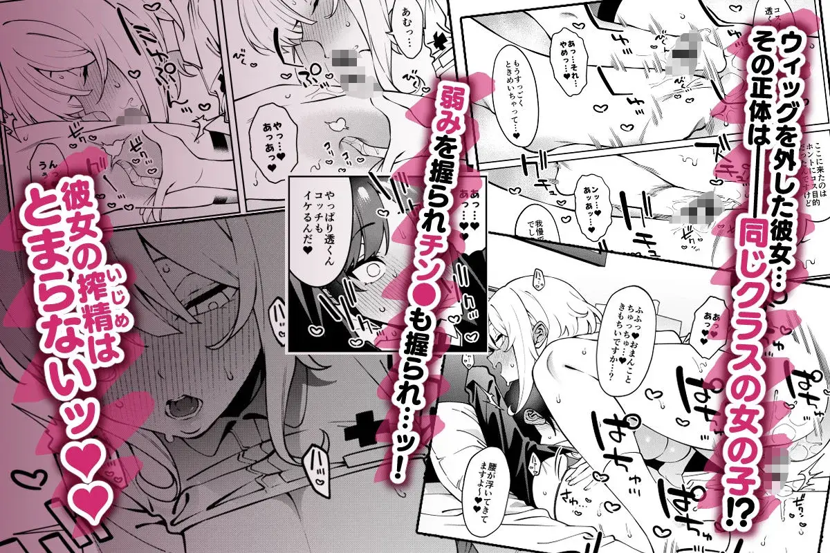 俺のヒミツに触れる指。 サンプル画像 5枚目