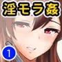 堕落フルカラーシリーズ 彼女が堕ちるまで…合本版01