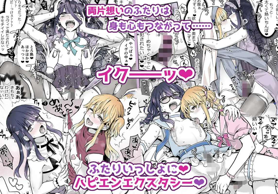 ないしょのコスパコ〜キラキラ女装レイヤー×ちょろ陰キャ男の娘 サンプル画像 5枚目