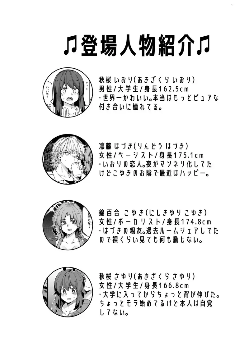 ミダレクチャー サンプル画像 1枚目