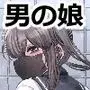 別館3階男子トイレの肉便姫